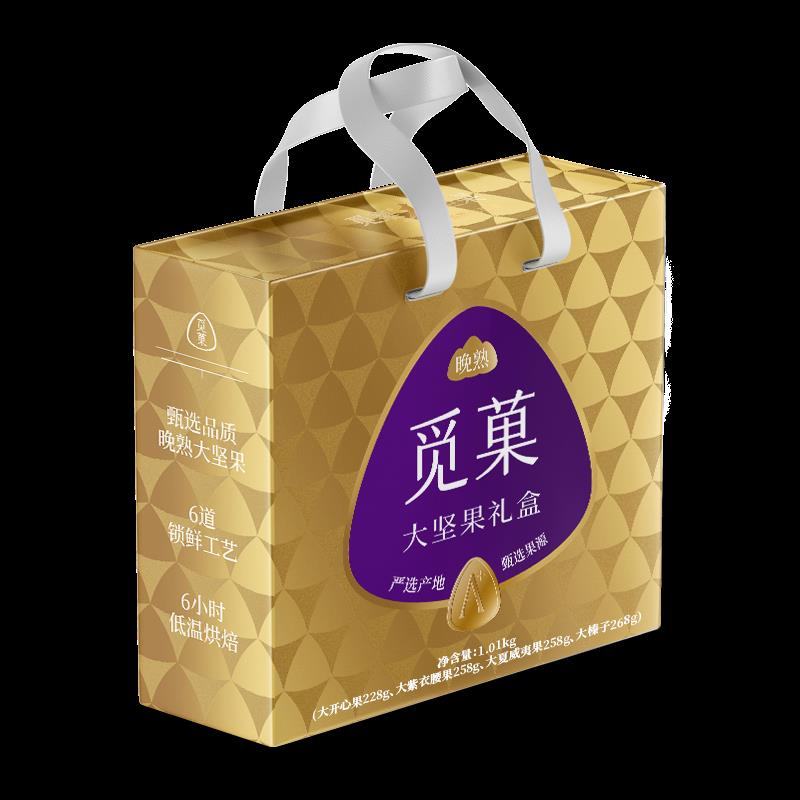 竹韵礼盒 透明底.png