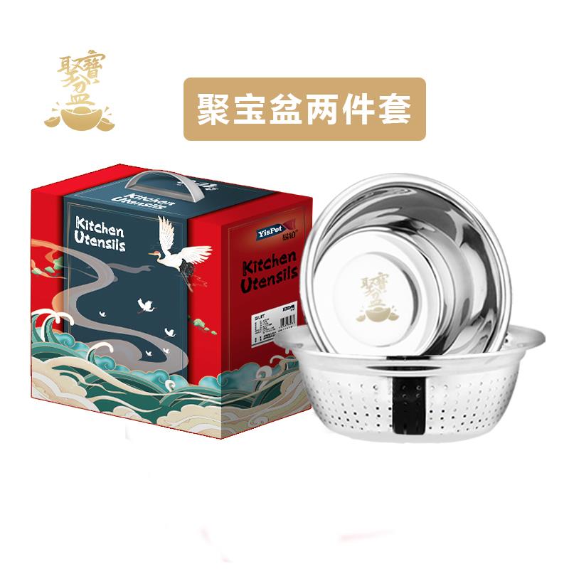 聚宝盆.jpg