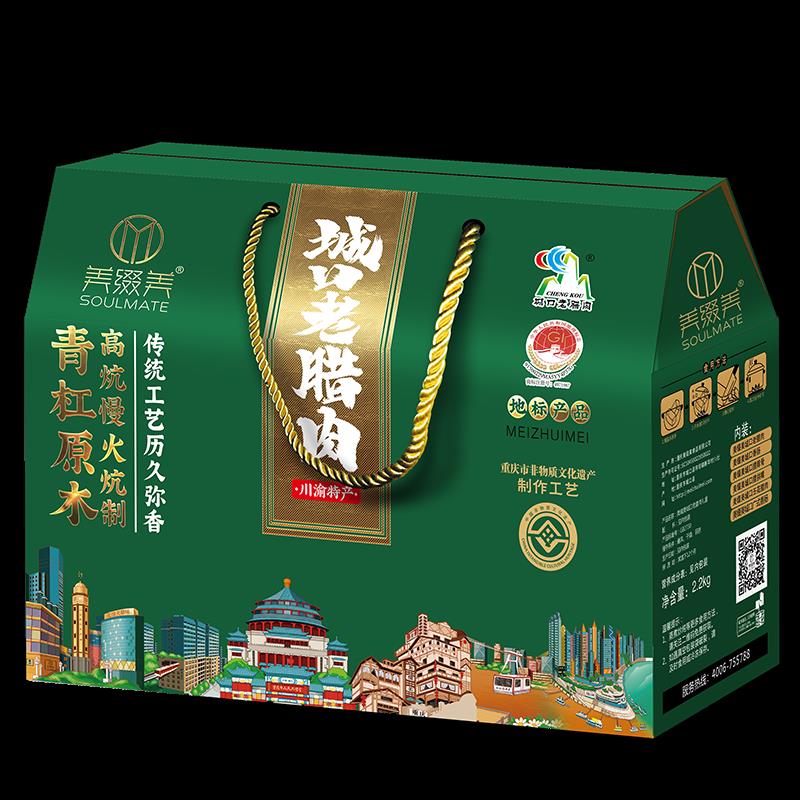 城口2.2.png