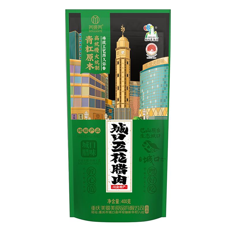 城口五花.jpg