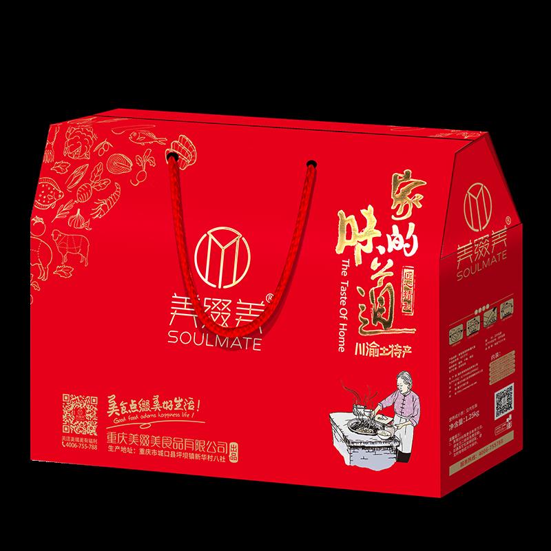 家的味道1.25.png