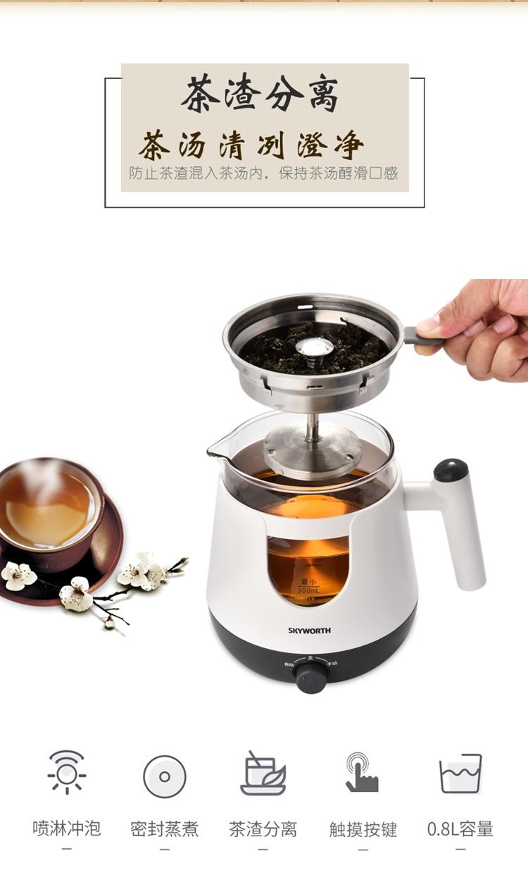 悠然养生煮茶器_02.jpg