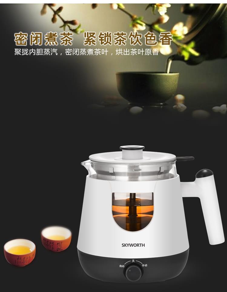 悠然养生煮茶器_04.jpg