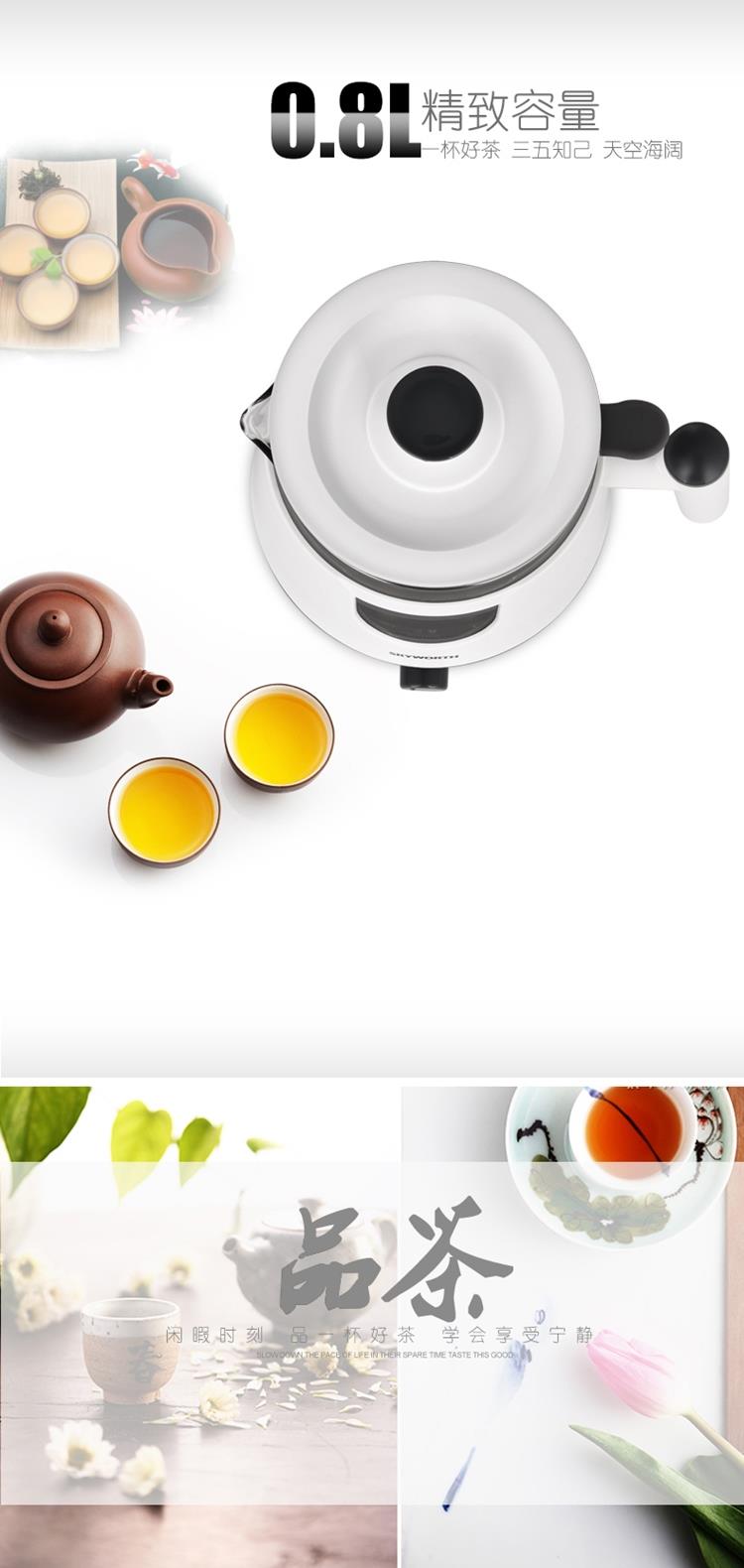 悠然养生煮茶器_09.jpg