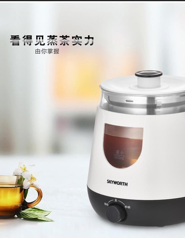 悠然养生煮茶器_05.jpg