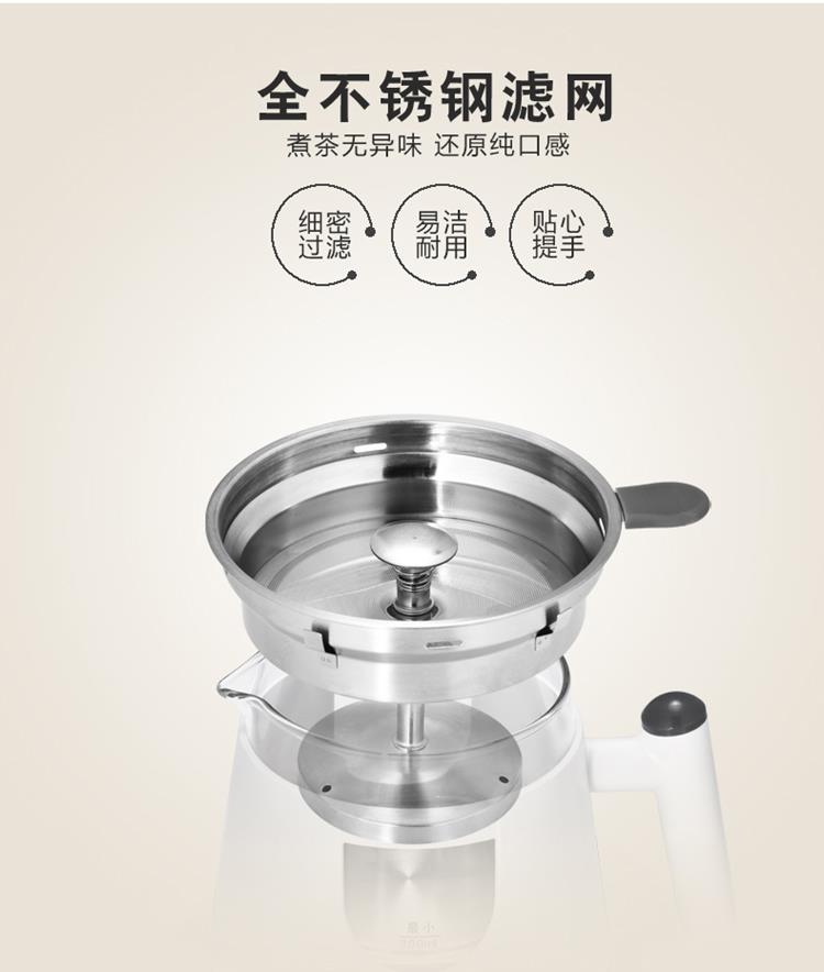 悠然养生煮茶器_07.jpg
