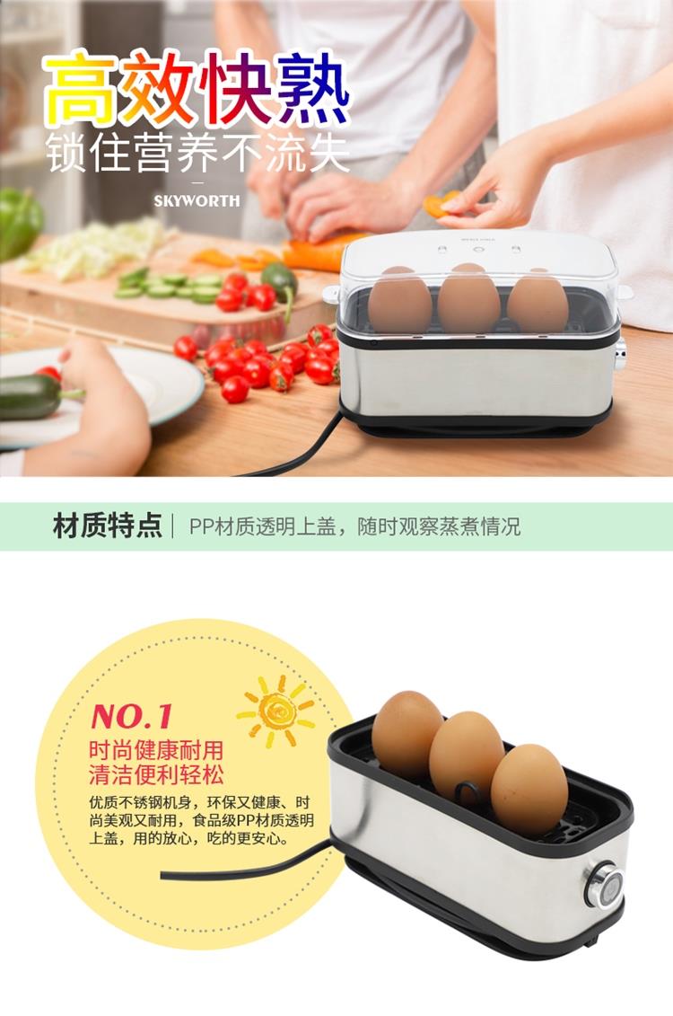 悠客煮蛋器_01.jpg