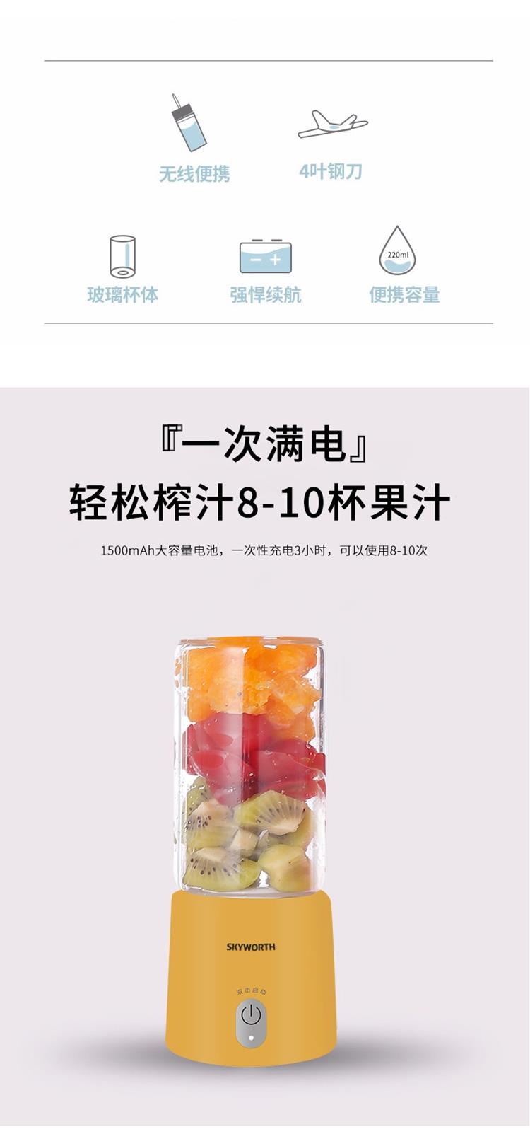 优+果汁机_02.jpg