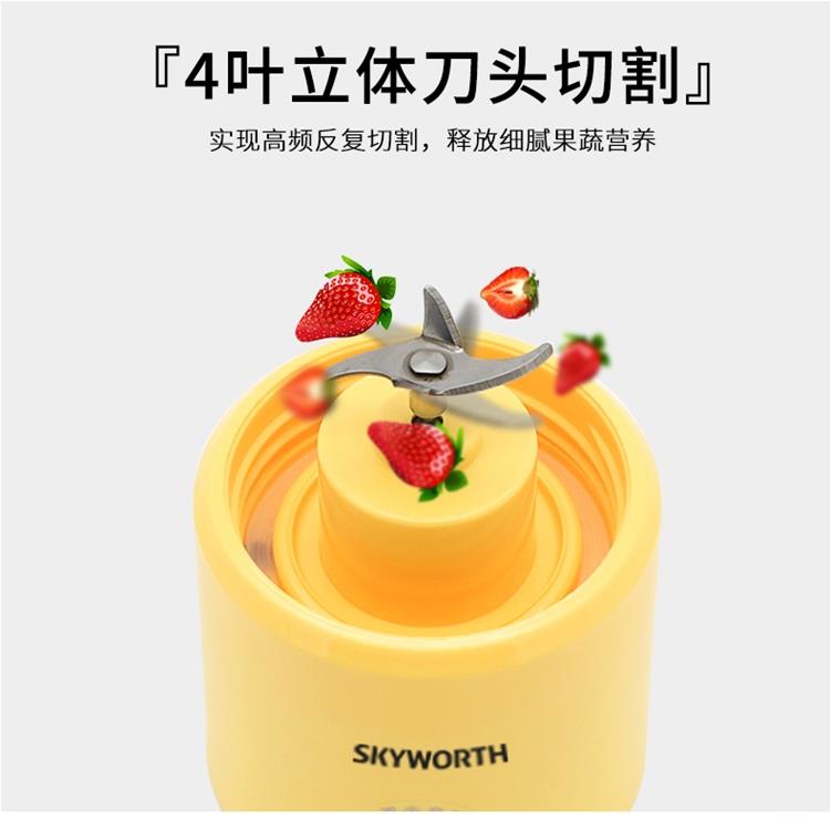 优+果汁机_04.jpg
