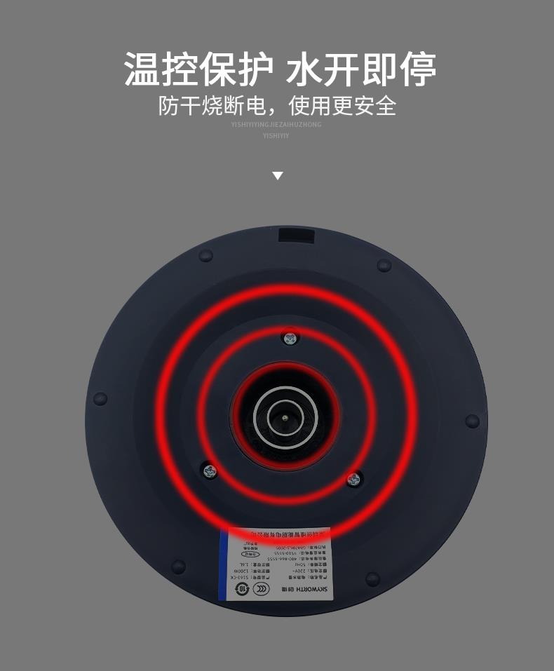 博客养生壶_07.jpg