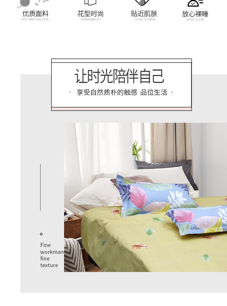 维科雅姿套件-加州花园_02.jpg