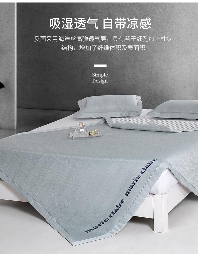 加德空气凉感席_10.jpg