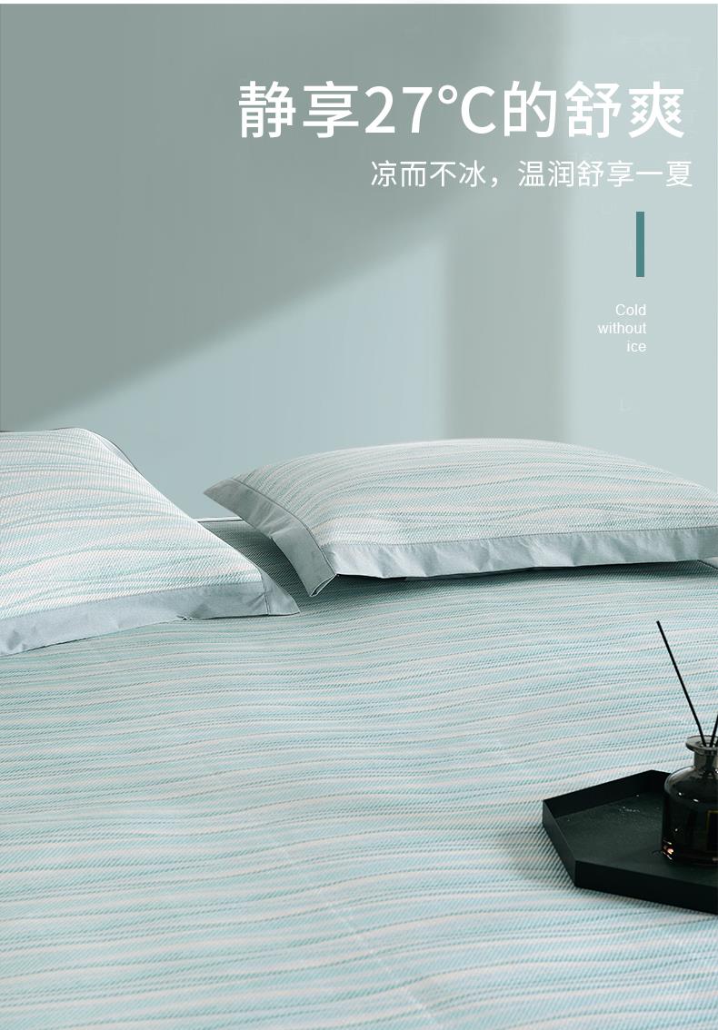 多维尔冰藤席_05.jpg