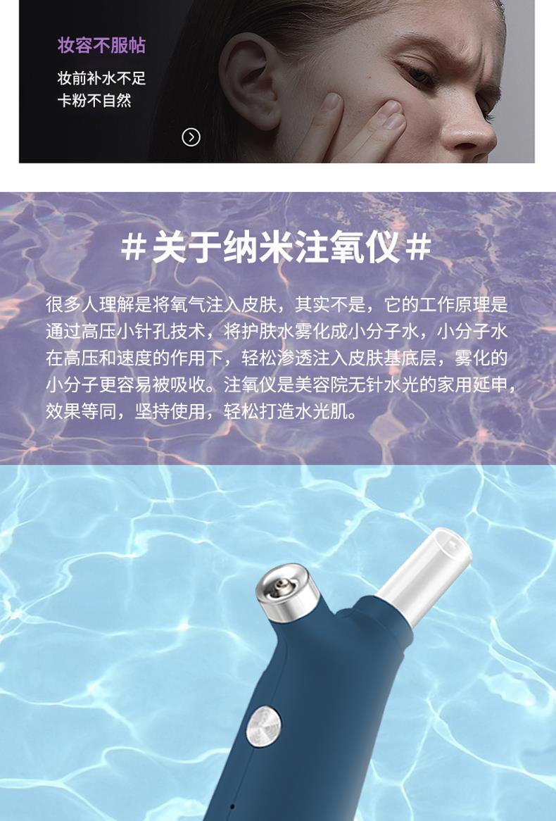 注氧仪_03.jpg