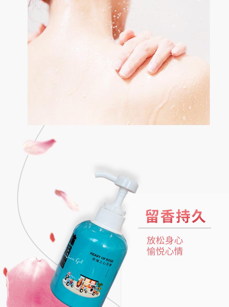 玫瑰之心花香沐浴露_03.jpg