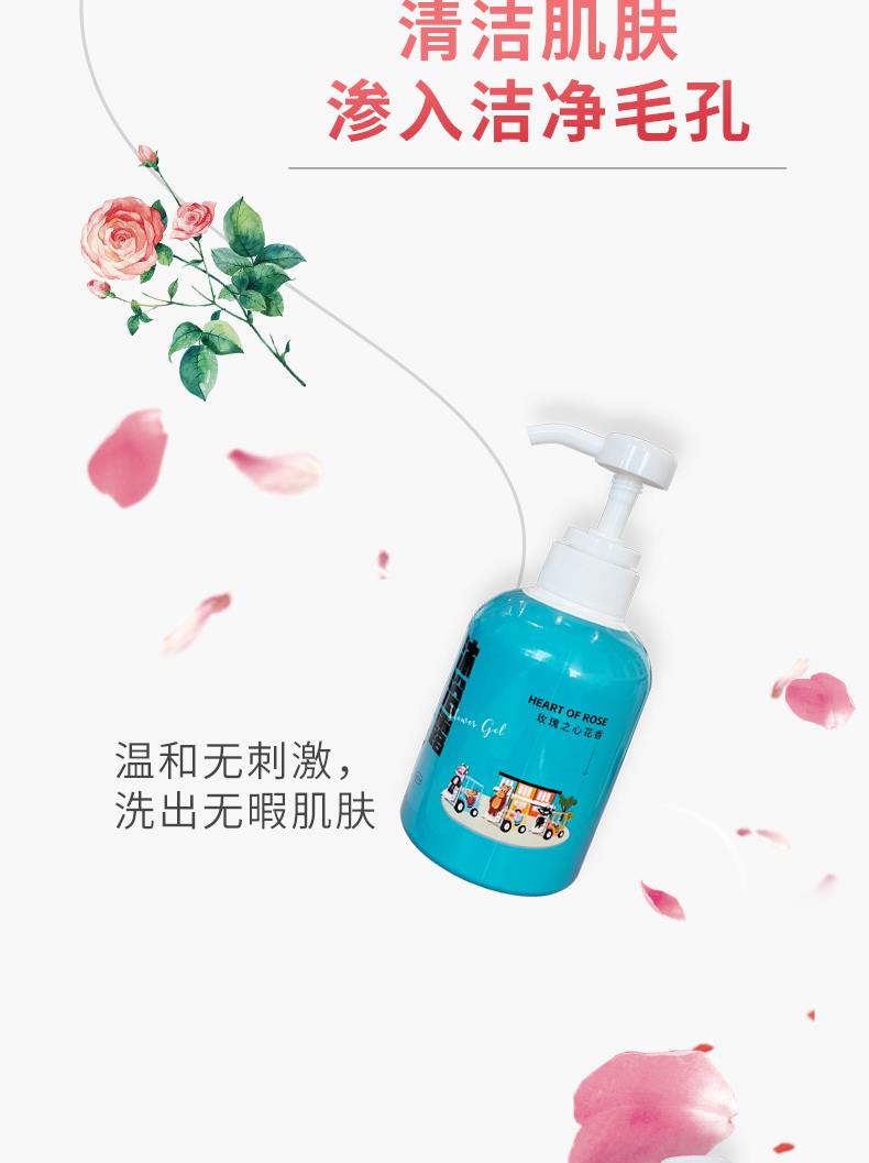 玫瑰之心花香沐浴露_05.jpg