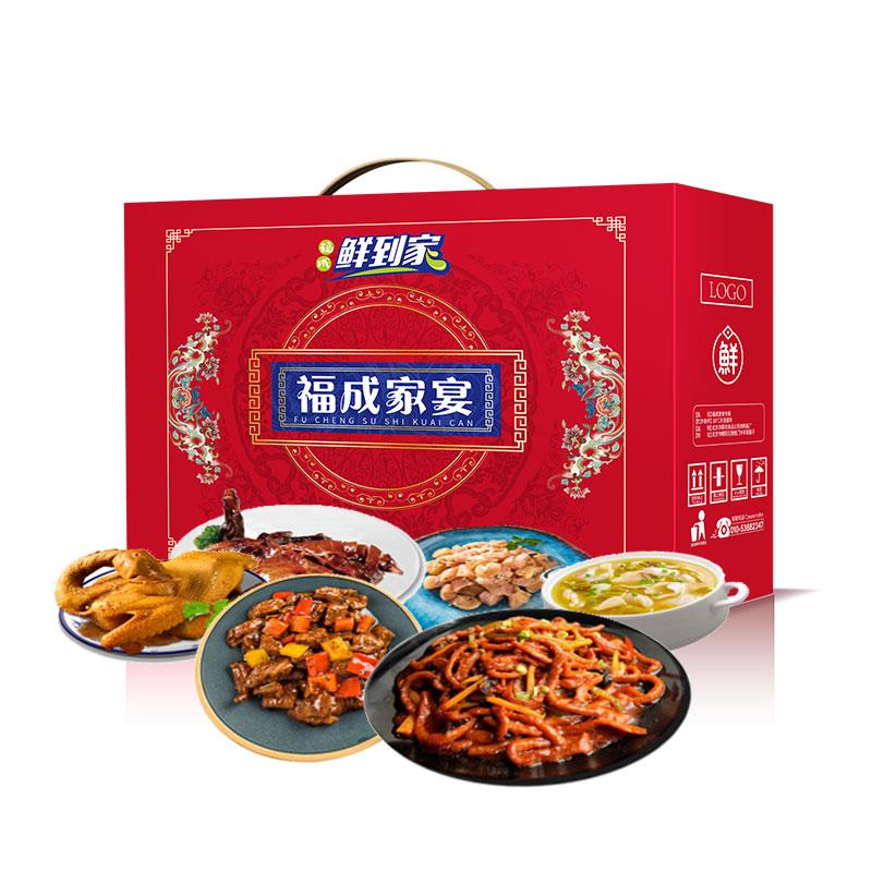 礼盒+食品实物.jpg