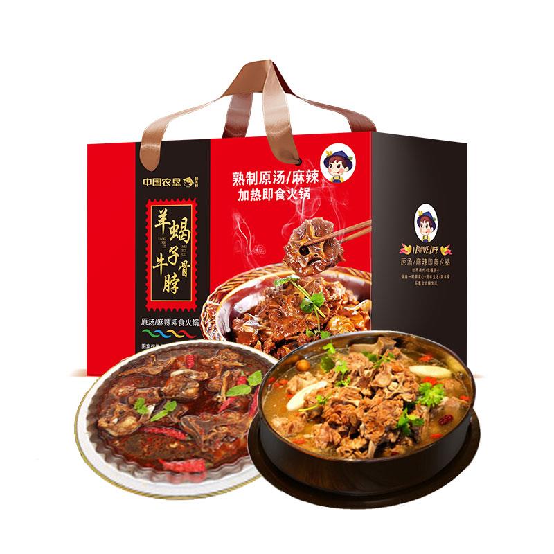 礼盒+食品实物.jpg