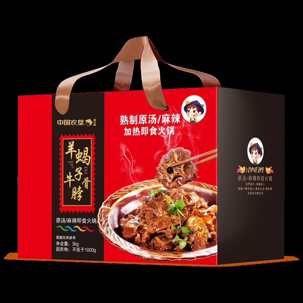 羊蝎子.png