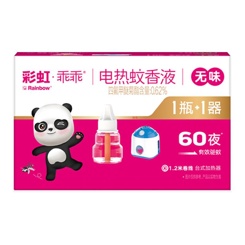 Q5131源文件白底.png