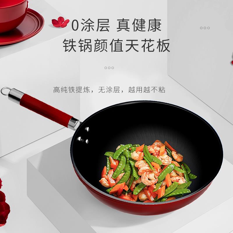 多彩铁锅红色2.jpg