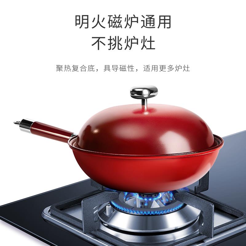 多彩铁锅红色5.jpg