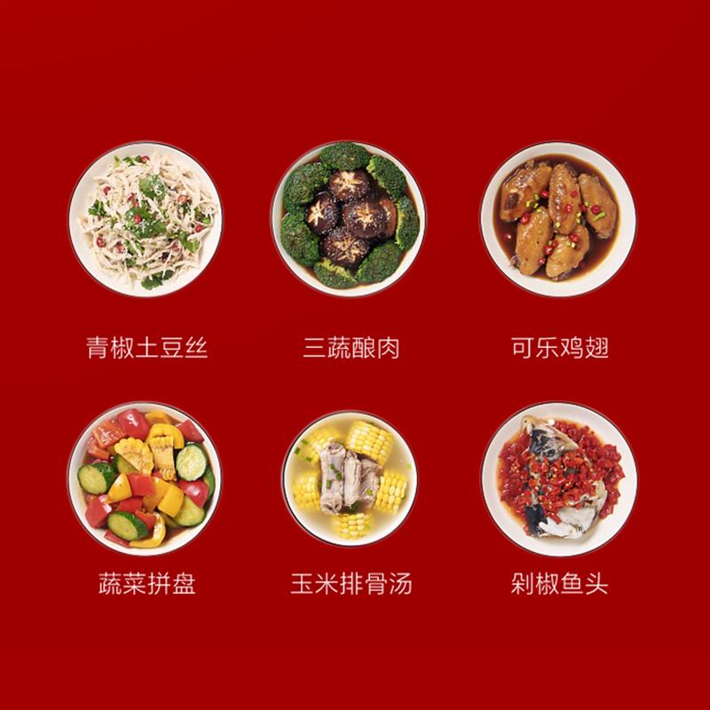 多彩铁锅红色4.jpg