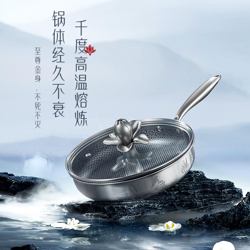 3煎锅.jpg