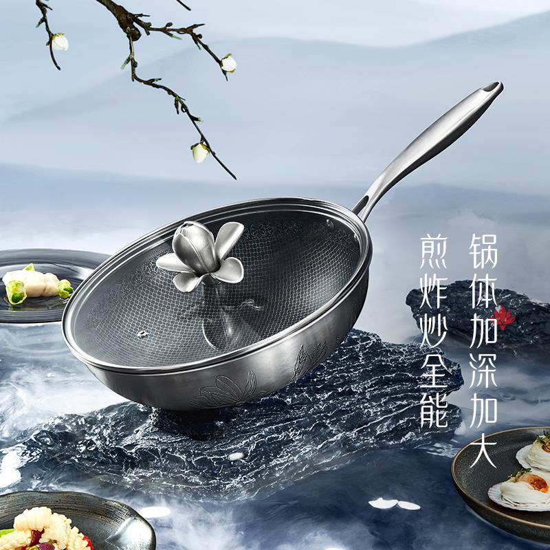 食材.jpg