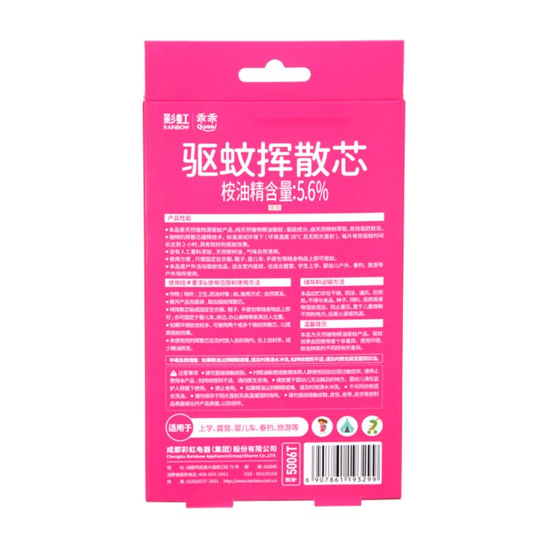 5006T（800)-3.jpg