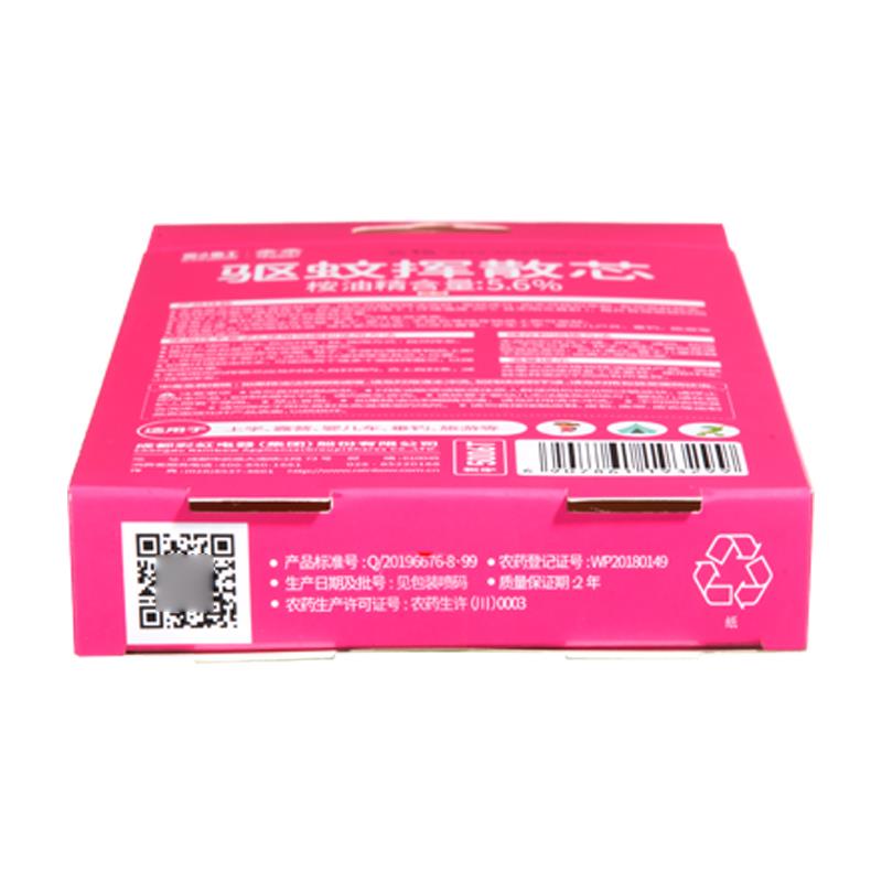 5006T（800)-6.jpg