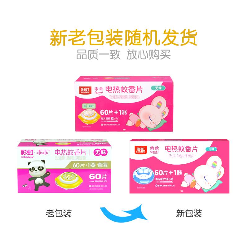 5001AC新老包装随机.png