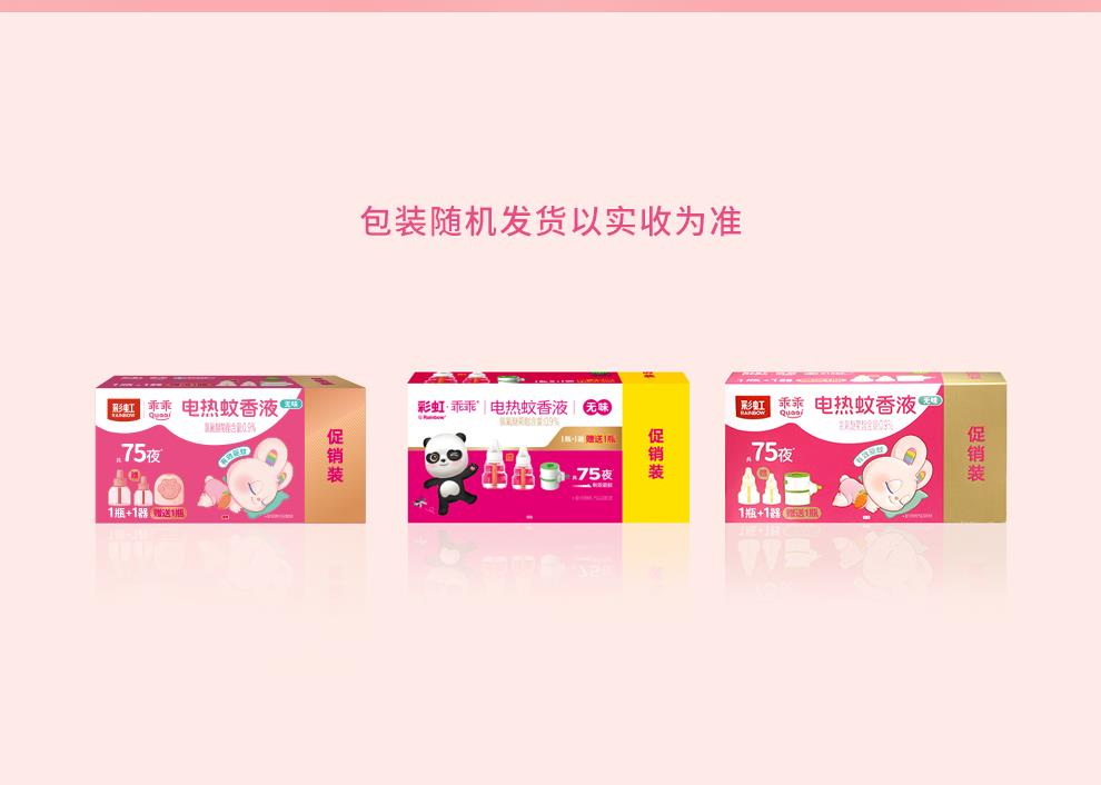 5158随机发货.png