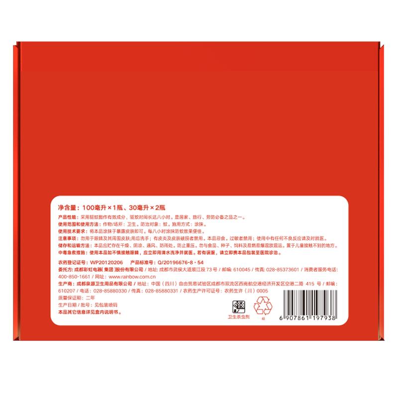 主图4.png