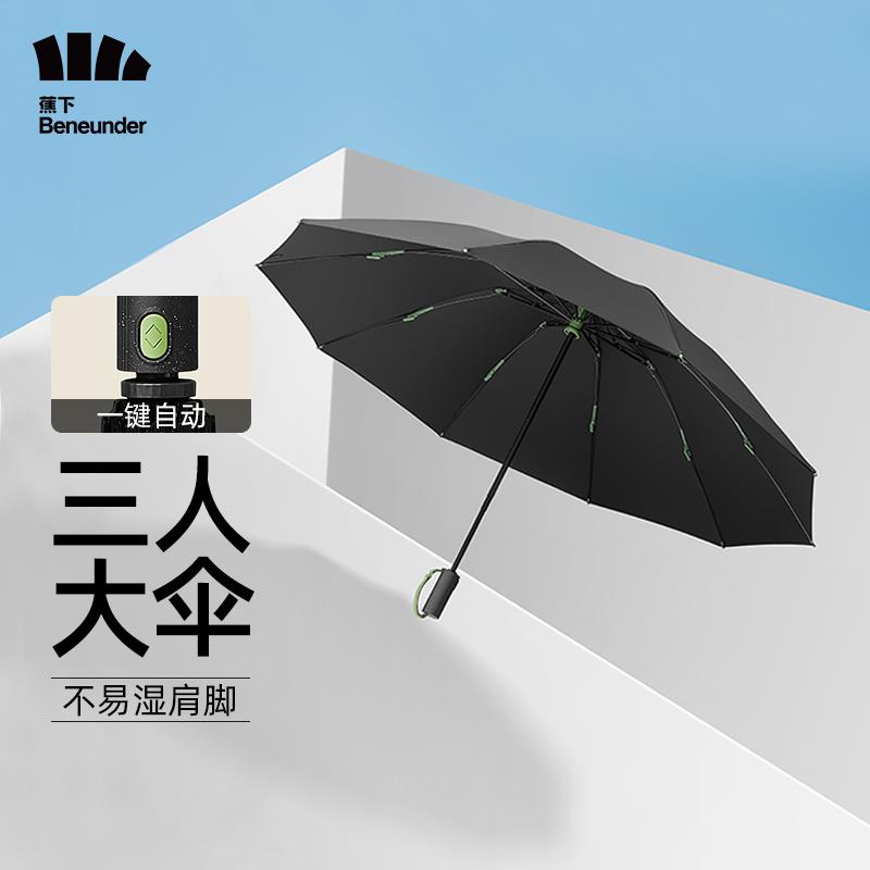 10K-曜石黑-(1)、.jpg