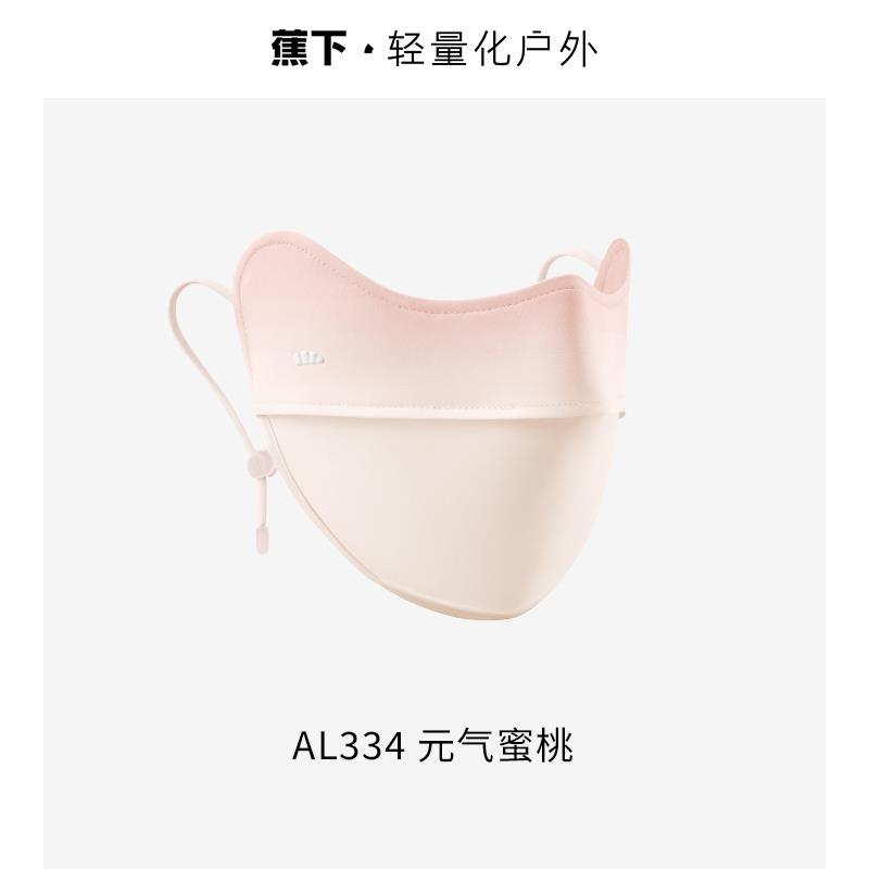 元气蜜桃.jpg