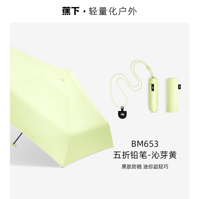 BM653-沁芽黄.jpg