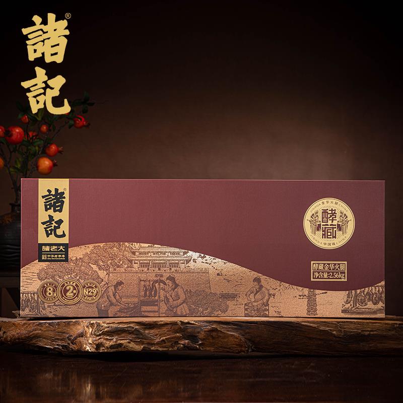4---2.56千克酵藏_.jpg