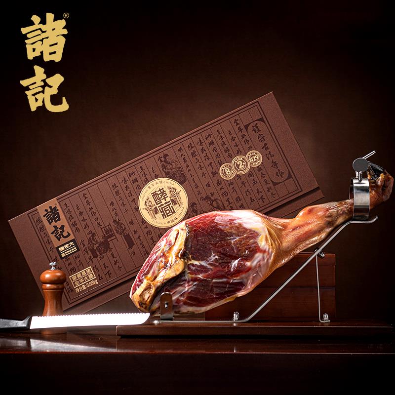 2---3.08黑猪火腿.jpg