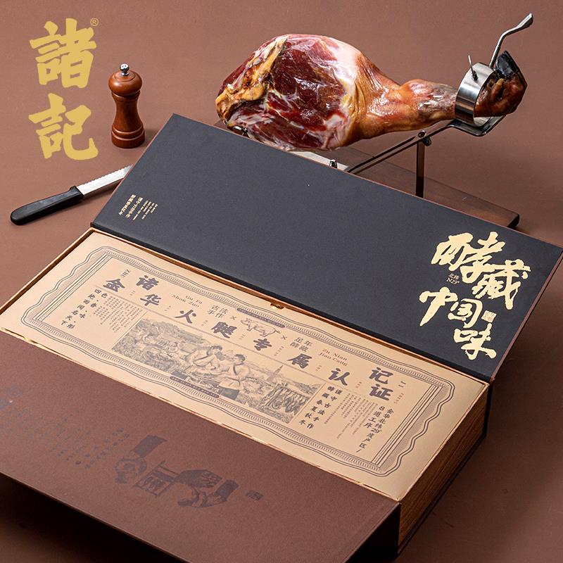 6---3.08黑猪火腿.jpg