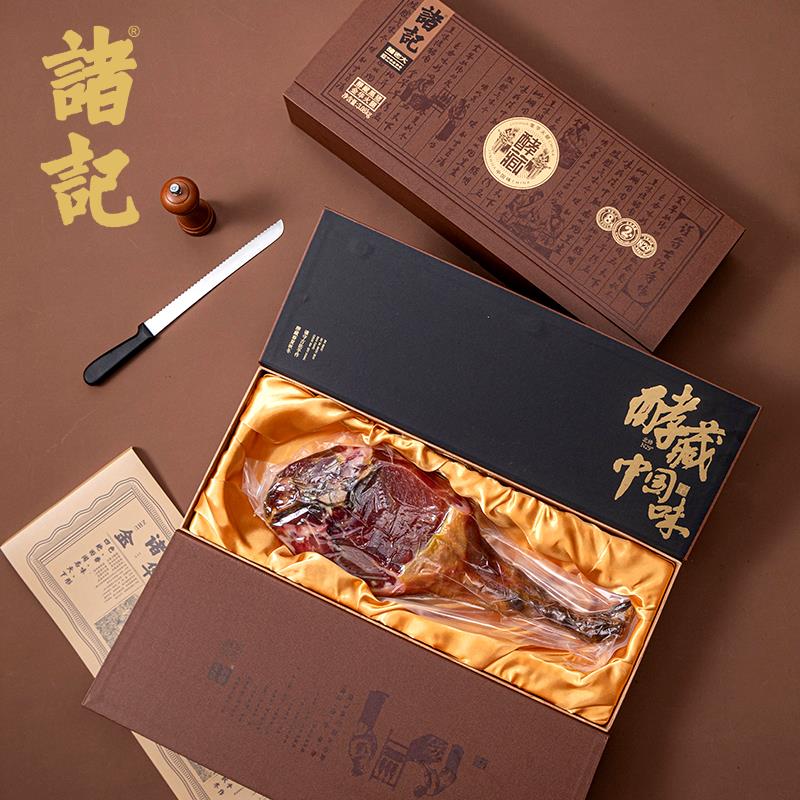 7---3.08黑猪火腿.jpg