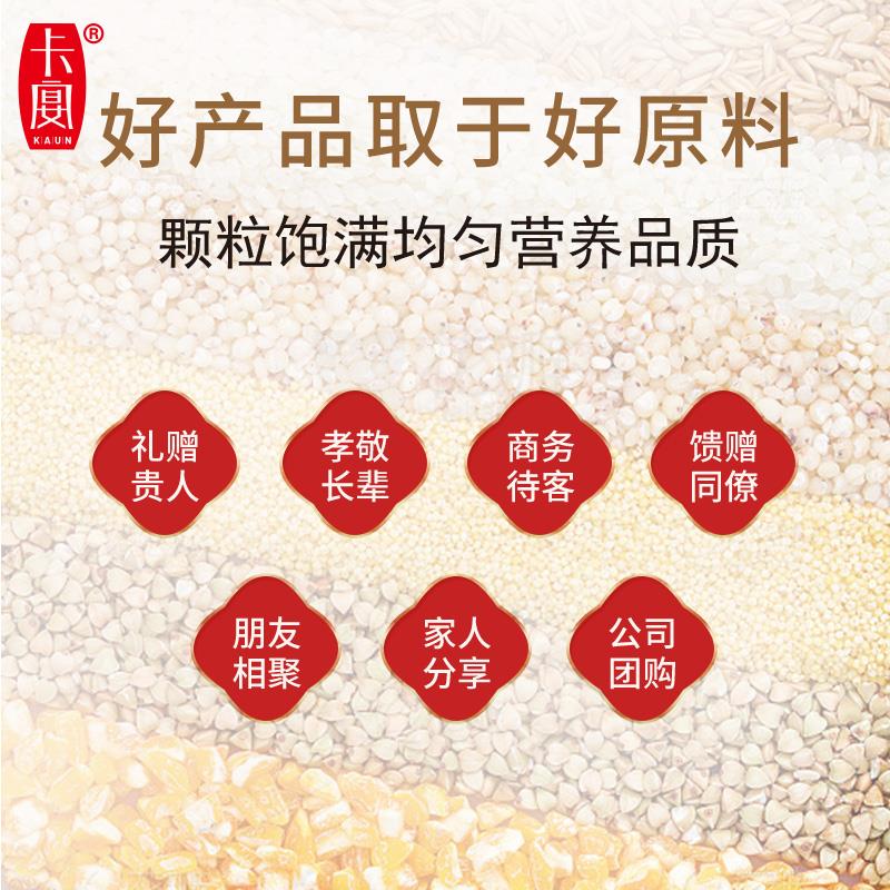 粥道福到主图3.jpg