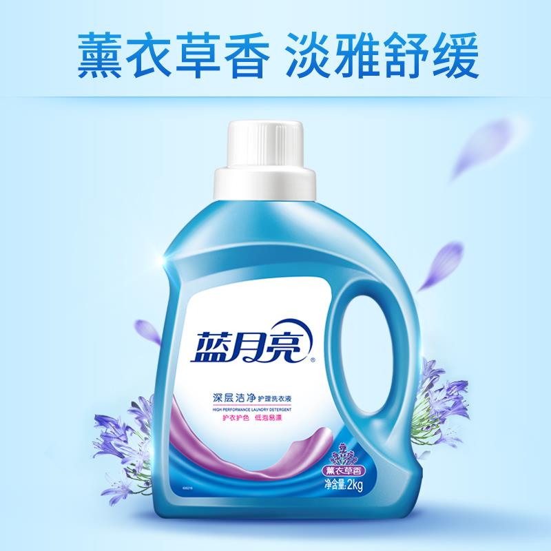 洁净薰衣草香2kg瓶装主图4.jpg