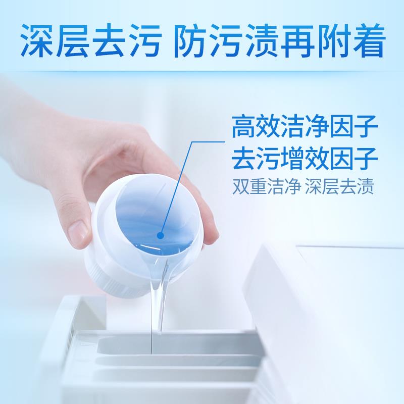 洁净薰衣草香2kg瓶装主图2.jpg