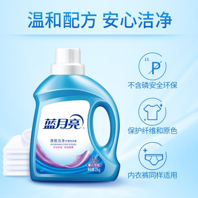 洁净薰衣草香2kg瓶装主图3.jpg