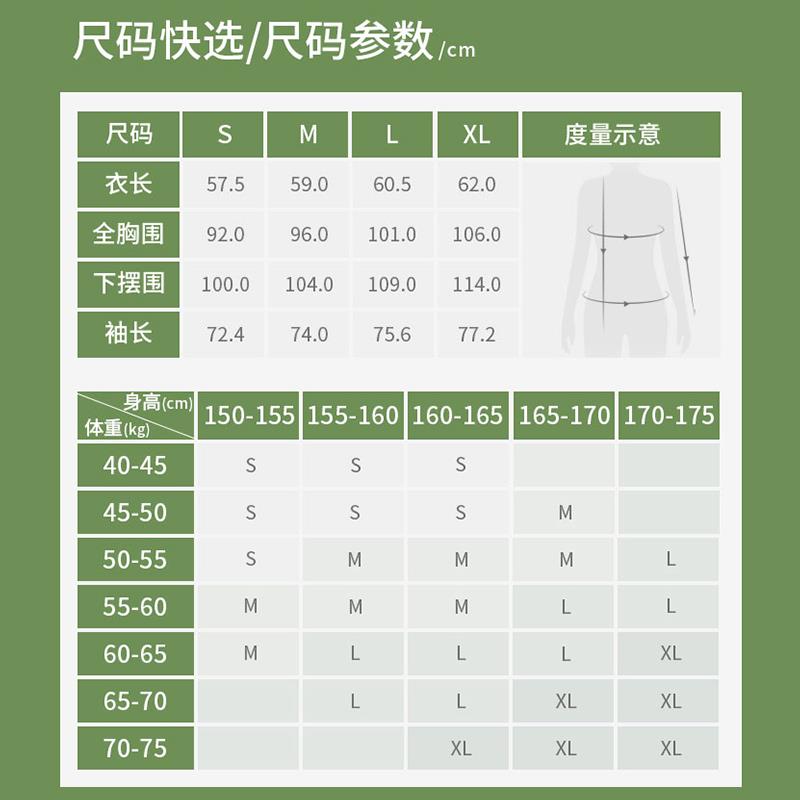 衣服尺码.jpg