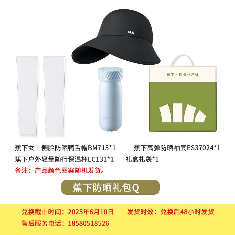主图原文件(1).png
