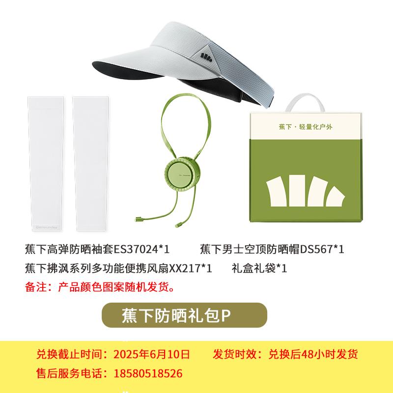 主图原文件(1).png
