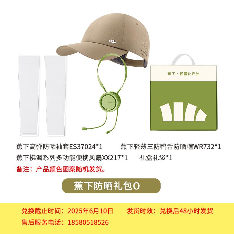 主图原文件(1).png