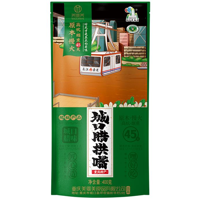 美缀美城口拱嘴 食品 熙尚优品 在线商城 重庆熙尚商贸有限公司